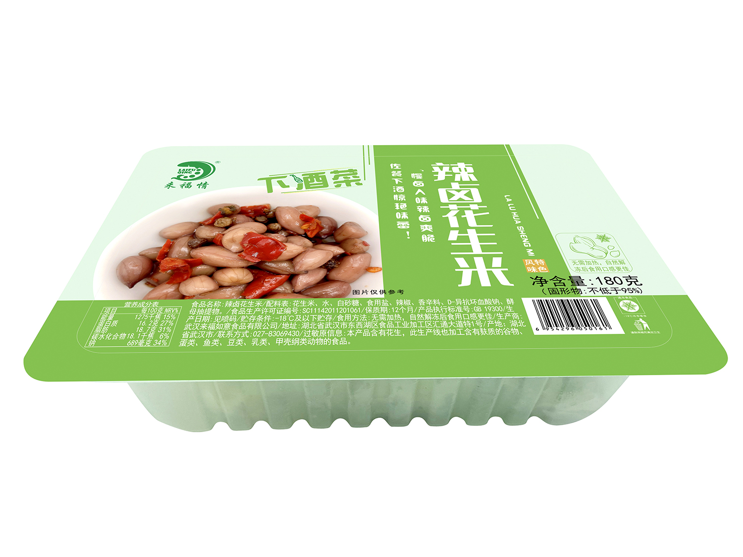 香港新跑狗图118图库