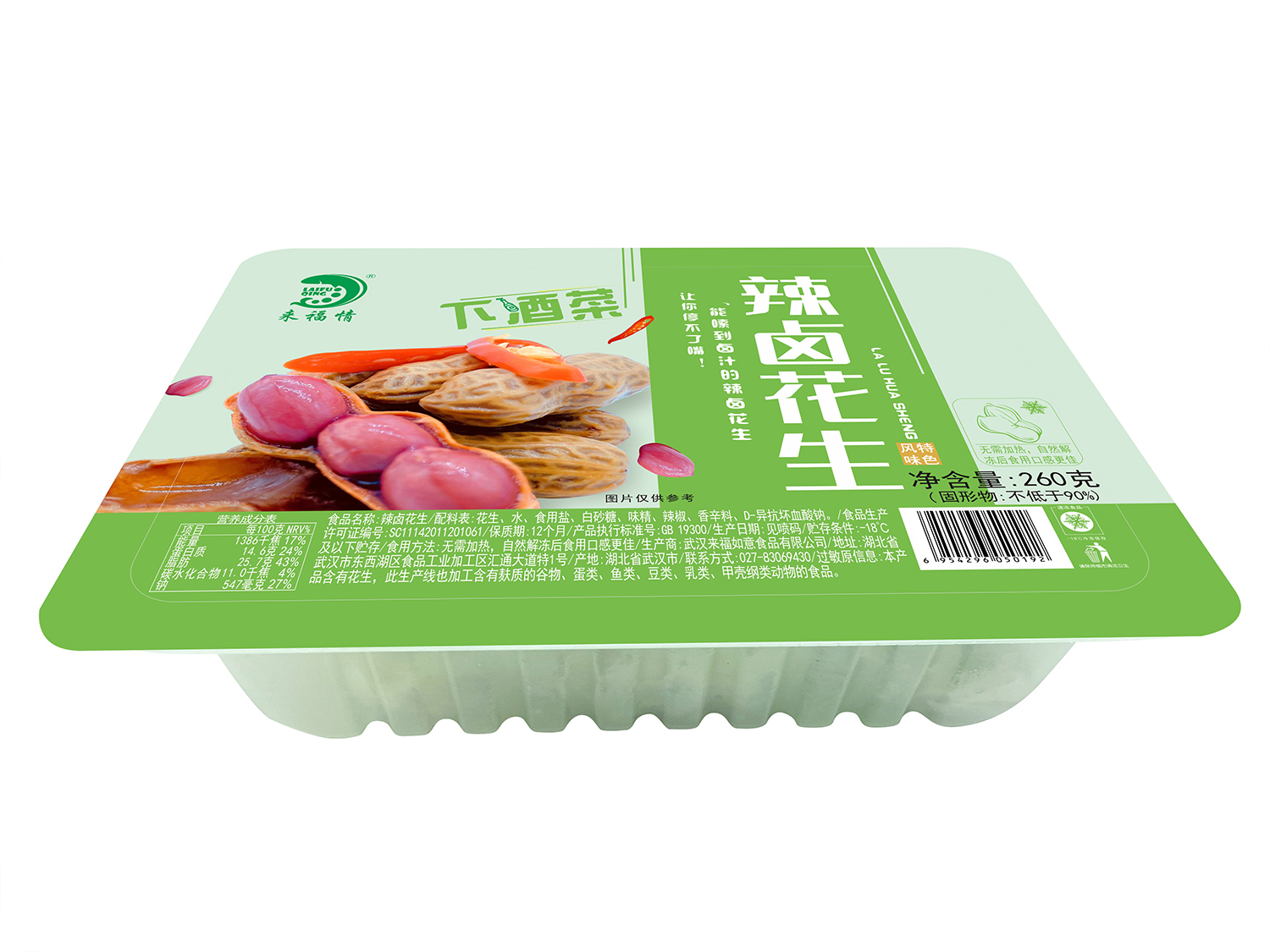 香港新跑狗图118图库